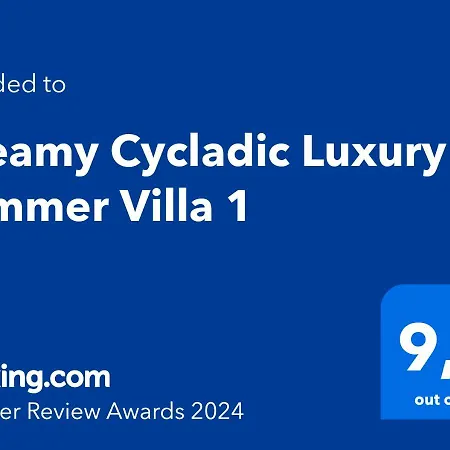 Dreamy Cycladic Luxury Summer 1 * Sotiras